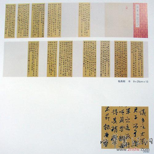 按此在新窗口瀏覽圖片