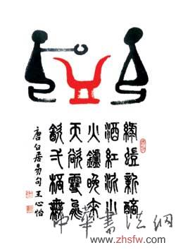 按此在新窗口瀏覽圖片