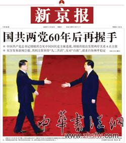 按此在新窗口瀏覽圖片