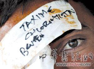 按此在新窗口瀏覽圖片