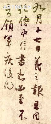 按此在新窗口瀏覽圖片