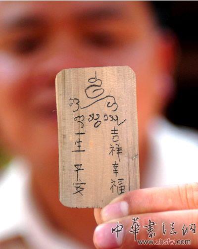 按此在新窗口瀏覽圖片