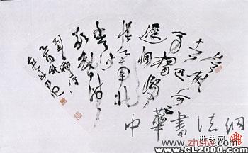 按此在新窗口瀏覽圖片