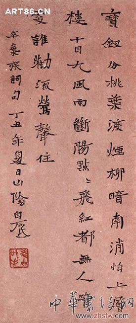 按此在新窗口瀏覽圖片