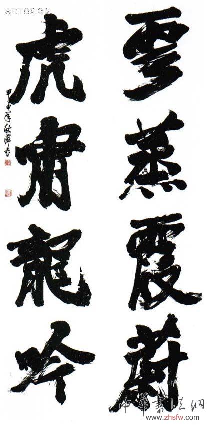 按此在新窗口瀏覽圖片