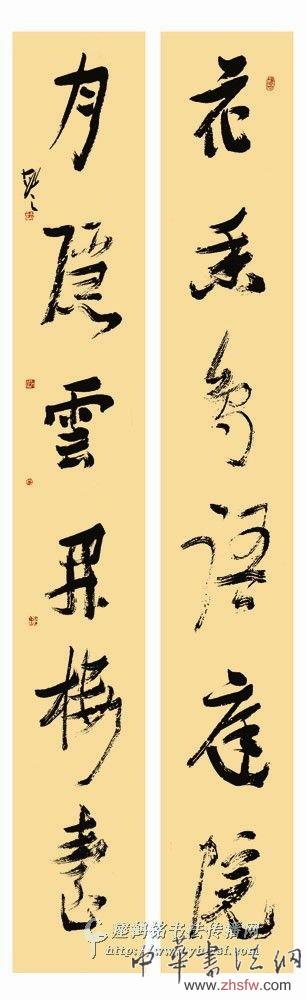 按此在新窗口瀏覽圖片