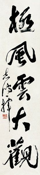 按此在新窗口瀏覽圖片