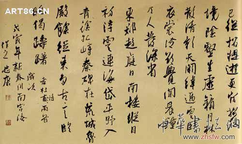 按此在新窗口瀏覽圖片