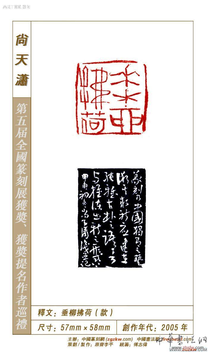 按此在新窗口瀏覽圖片