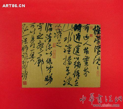 按此在新窗口瀏覽圖片