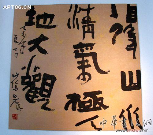 按此在新窗口瀏覽圖片