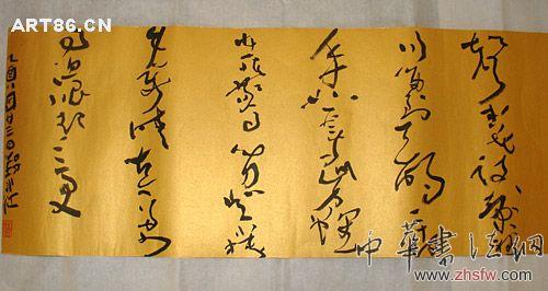 按此在新窗口瀏覽圖片