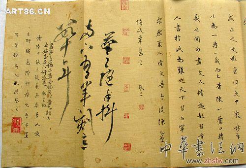 按此在新窗口瀏覽圖片