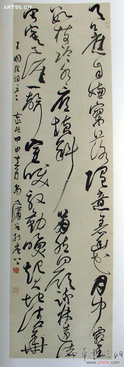 按此在新窗口瀏覽圖片