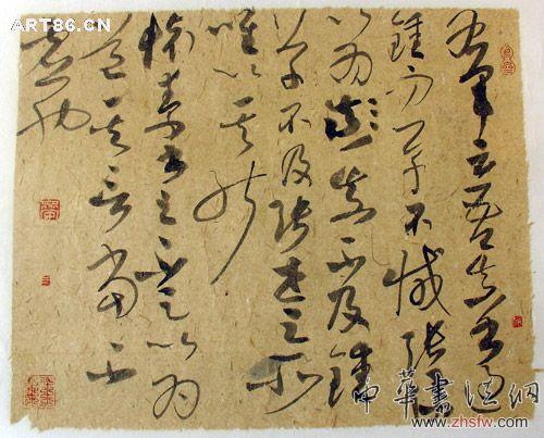 按此在新窗口瀏覽圖片