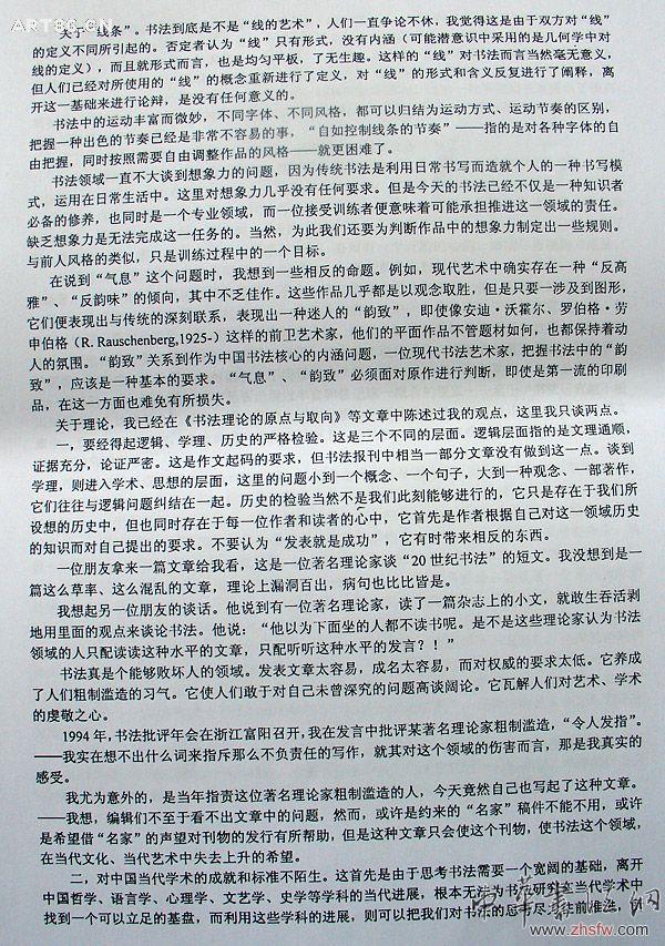 按此在新窗口瀏覽圖片