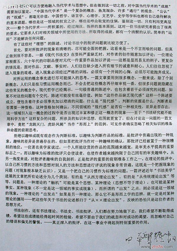 按此在新窗口瀏覽圖片