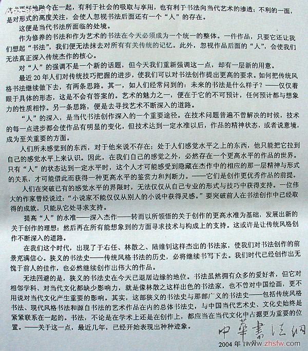 按此在新窗口瀏覽圖片