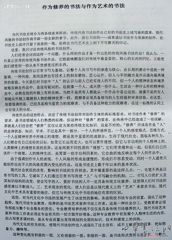 按此在新窗口瀏覽圖片