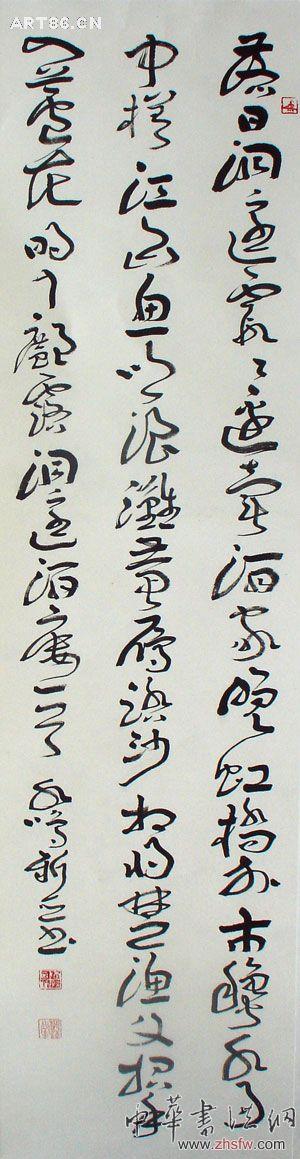 按此在新窗口瀏覽圖片