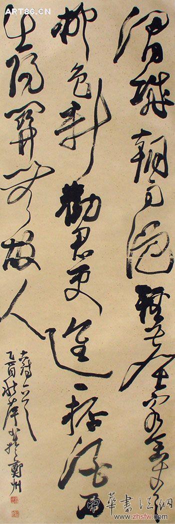 按此在新窗口瀏覽圖片