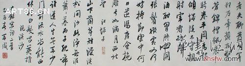 按此在新窗口瀏覽圖片