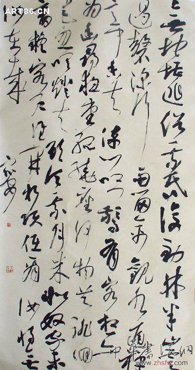 按此在新窗口瀏覽圖片