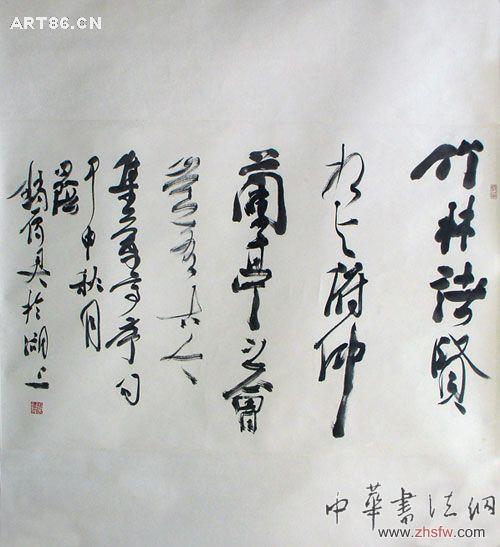 按此在新窗口瀏覽圖片