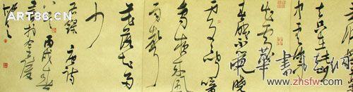 按此在新窗口瀏覽圖片