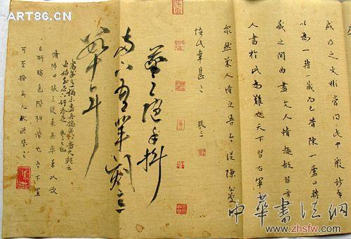 按此在新窗口瀏覽圖片