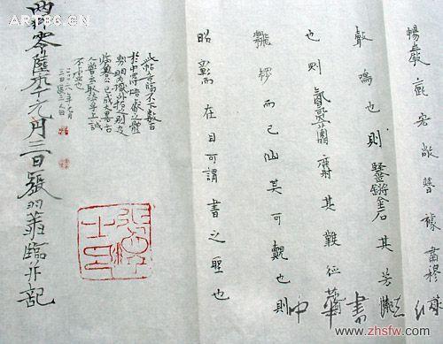 按此在新窗口瀏覽圖片