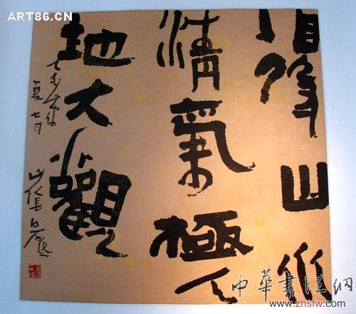 按此在新窗口瀏覽圖片