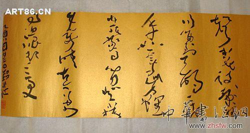 按此在新窗口瀏覽圖片