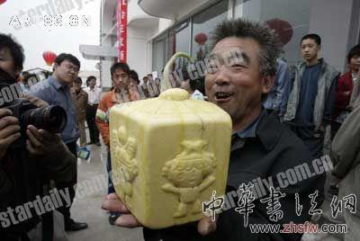 按此在新窗口瀏覽圖片