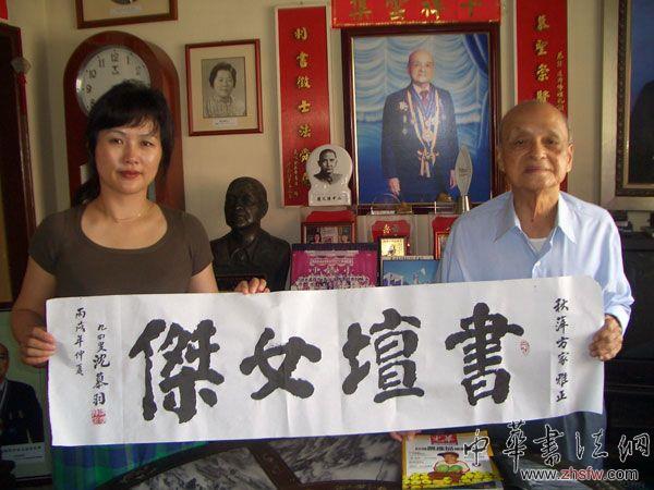 按此在新窗口瀏覽圖片