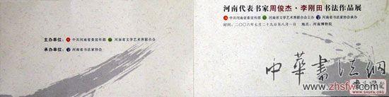 按此在新窗口瀏覽圖片