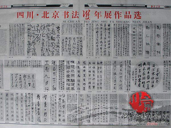 按此在新窗口瀏覽圖片