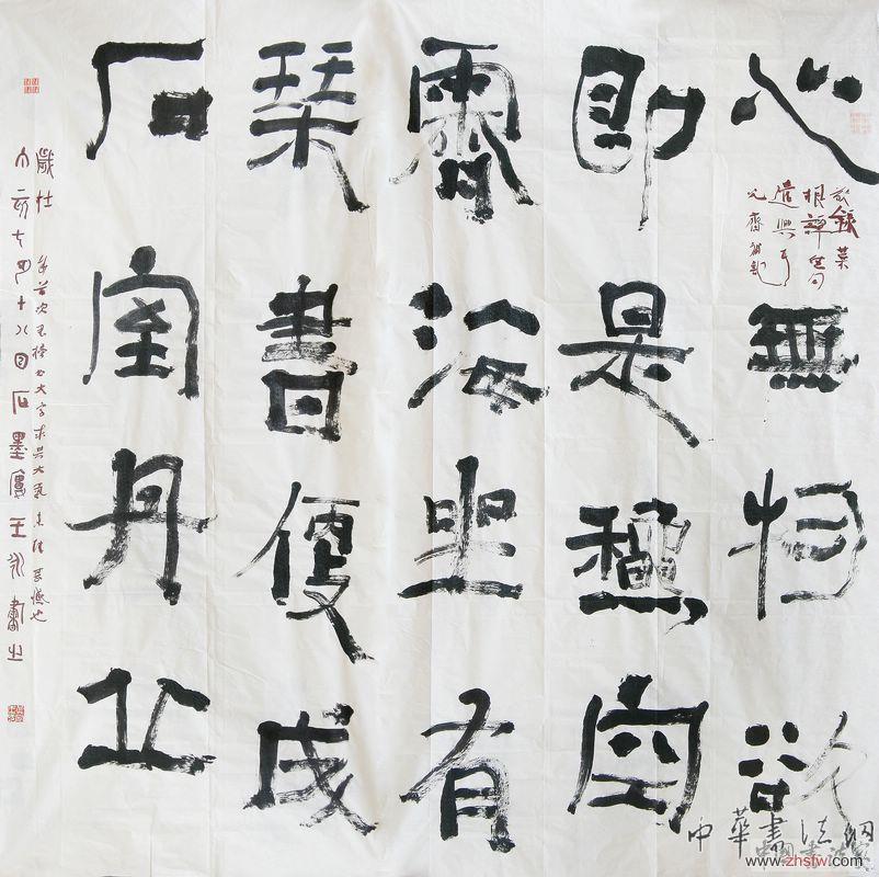 按此在新窗口瀏覽圖片