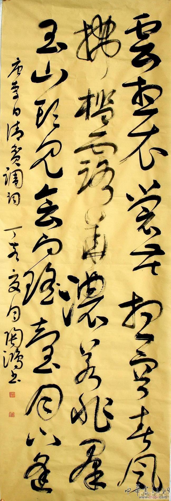 按此在新窗口瀏覽圖片