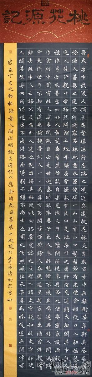 按此在新窗口瀏覽圖片