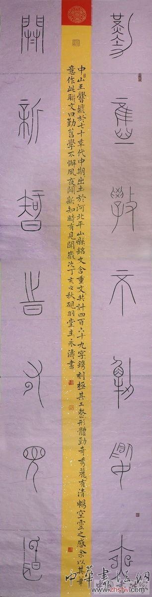 按此在新窗口瀏覽圖片