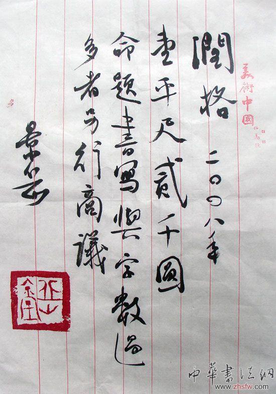 按此在新窗口瀏覽圖片