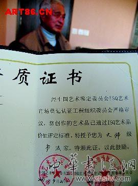 按此在新窗口瀏覽圖片