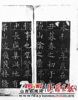 按此在新窗口瀏覽圖片