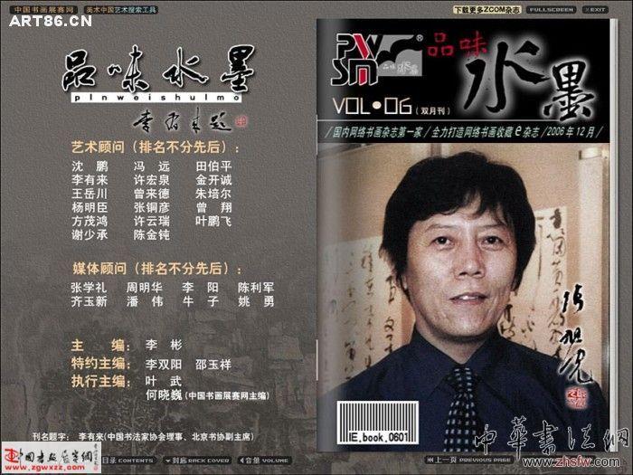 按此在新窗口瀏覽圖片