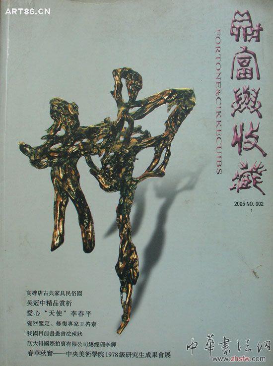 按此在新窗口瀏覽圖片