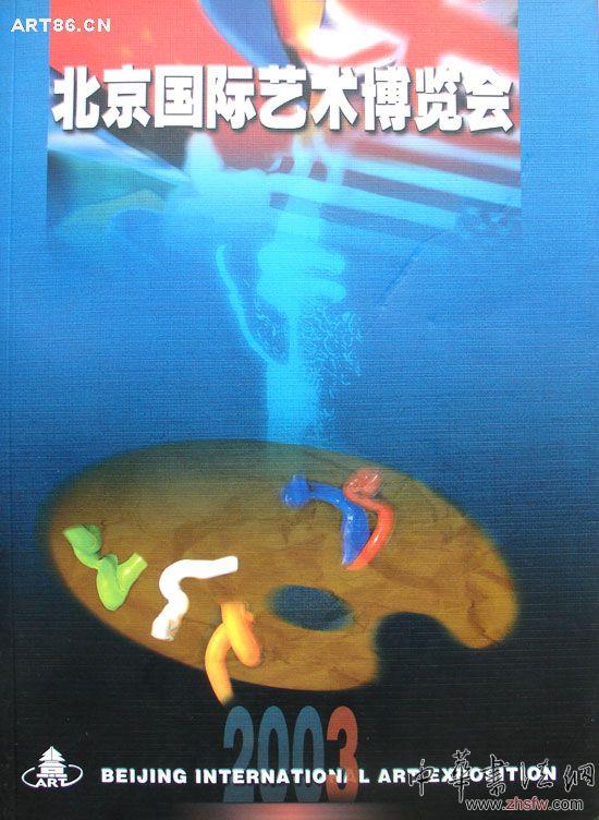 按此在新窗口瀏覽圖片