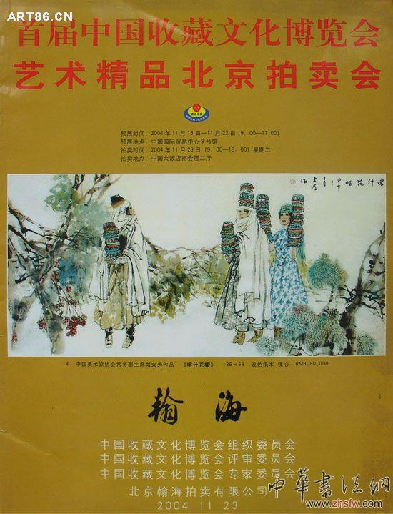 按此在新窗口瀏覽圖片