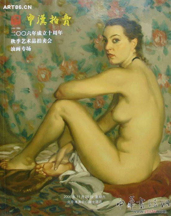 按此在新窗口瀏覽圖片