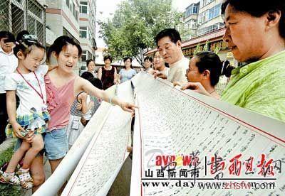 按此在新窗口瀏覽圖片